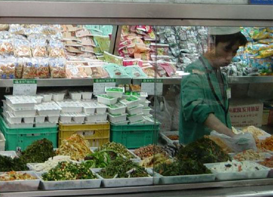 Supermarket in Beijing