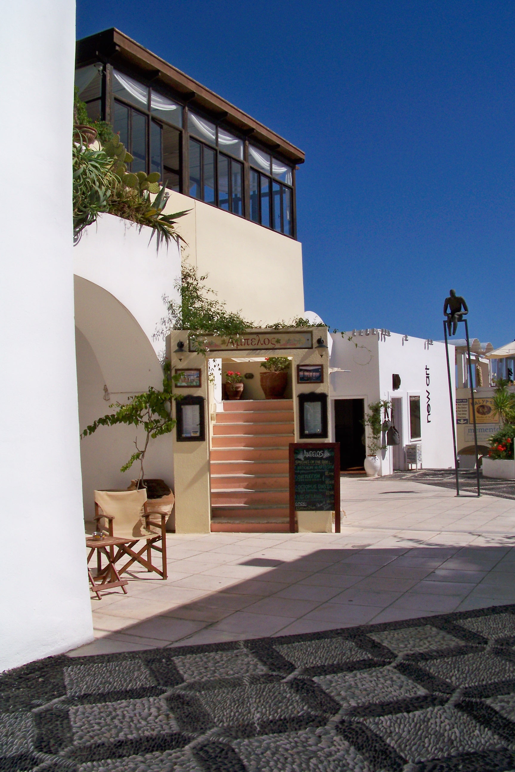 Taverna in Fira, Greece