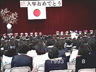 Japanese school entrance ceremony