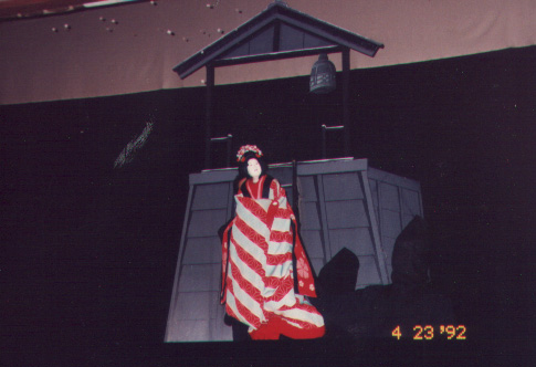 Japan theater