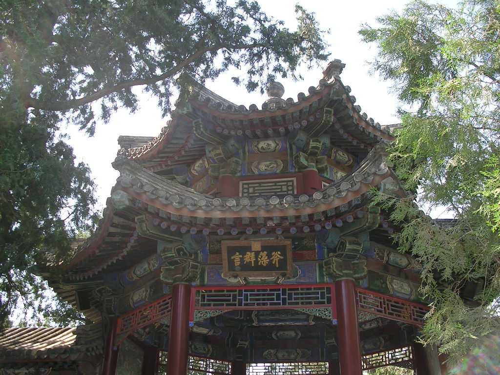 Roof Corridor