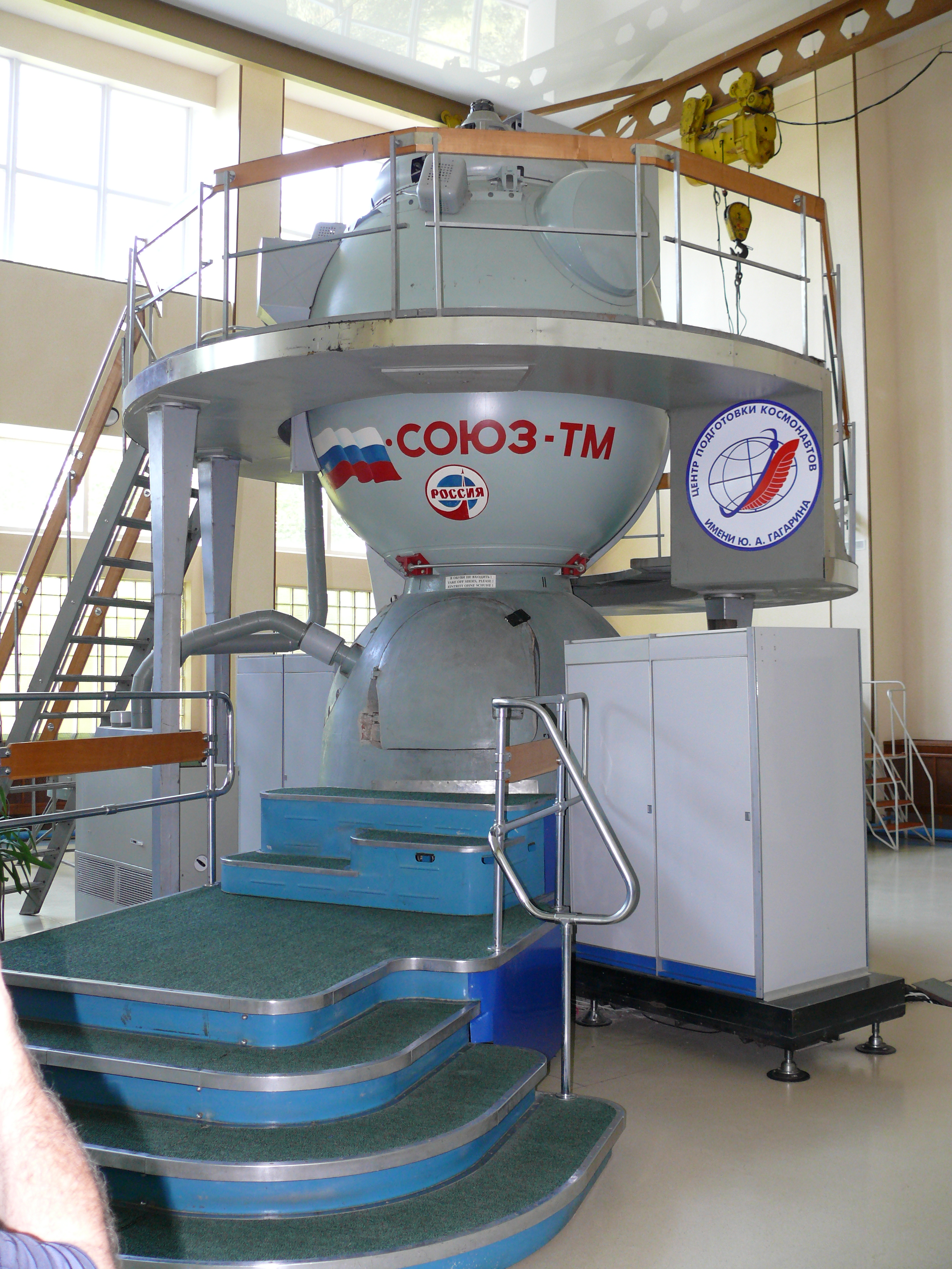 Soyuz training simulator at the Star City cosmonaut training center