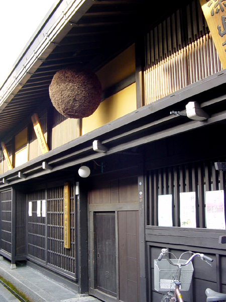 House in San machi suji district