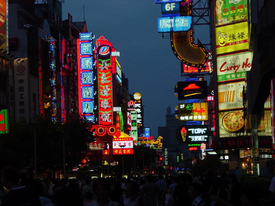 Shopping Street (Nanjing Road)