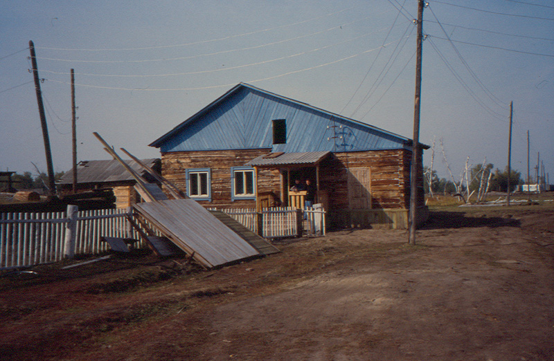 siberiahealthcenter.jpg
