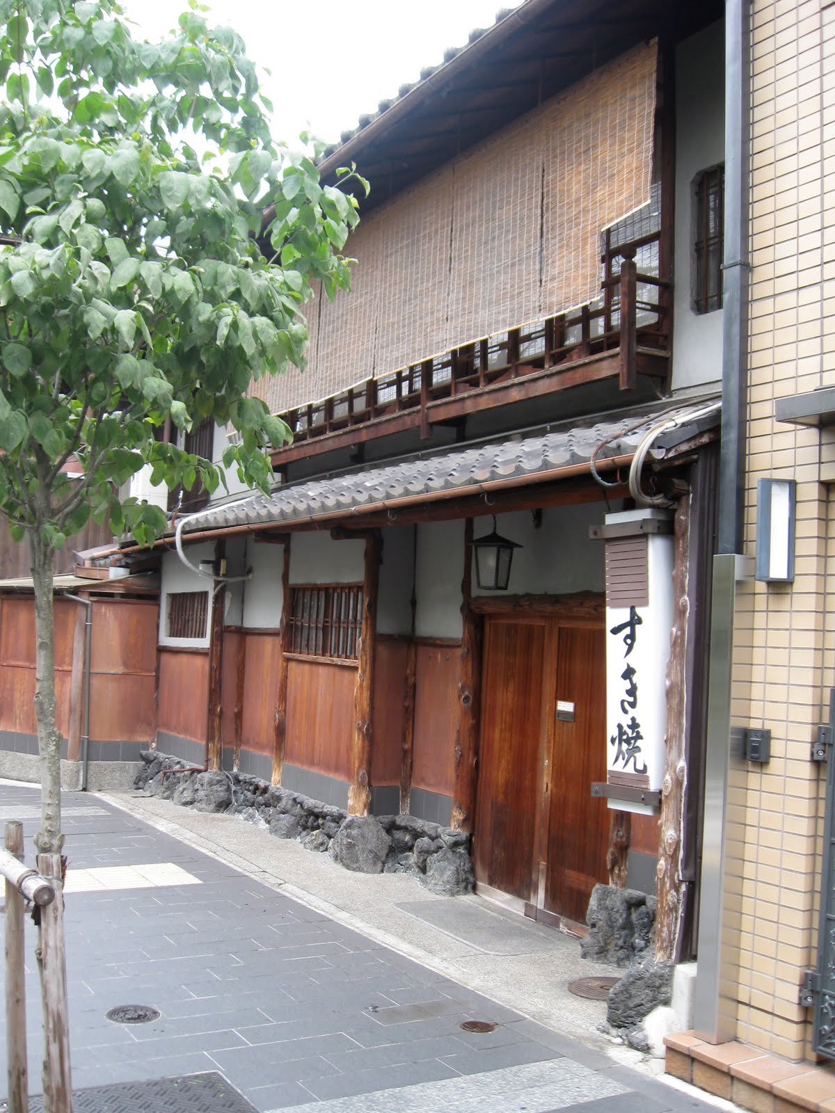 street scene, Kyoto, Japan