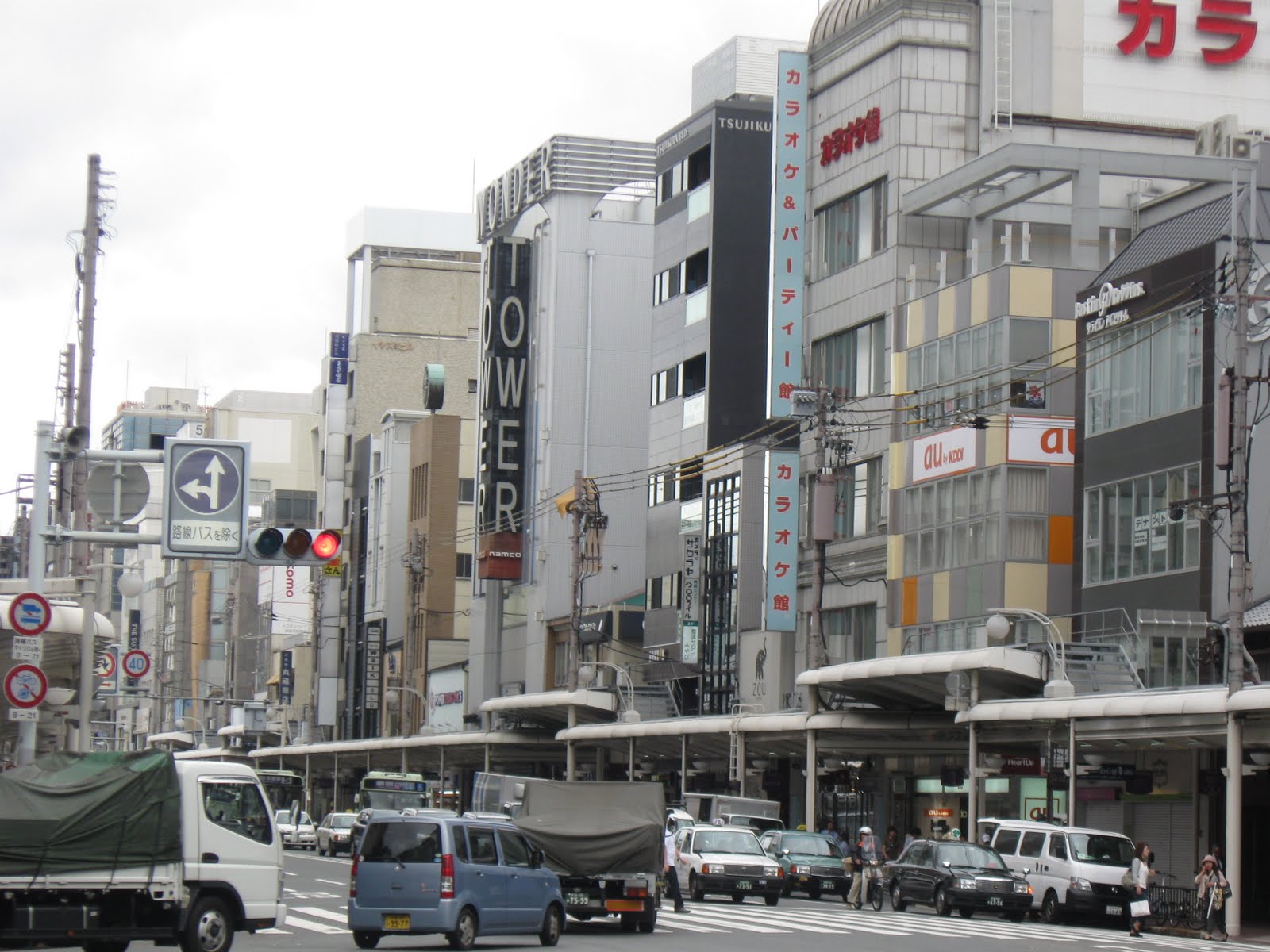 Stree scene, Kyoto, japan