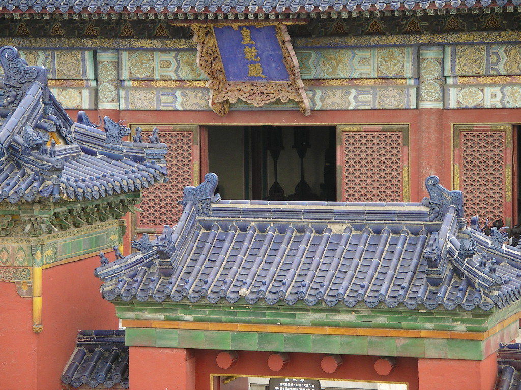 Temple of Heaven