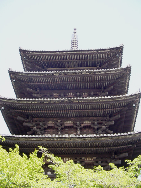 Yasaka Pagoda