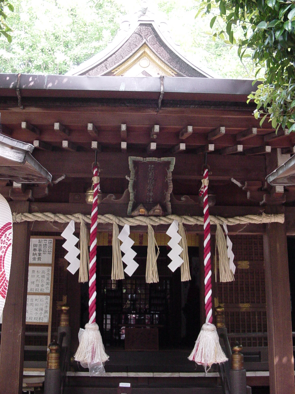 Toshugu Shrine in Ueno Park | Pics4Learning